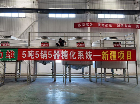 华容精酿啤酒设备厂—5吨精酿啤酒设备—新疆项目